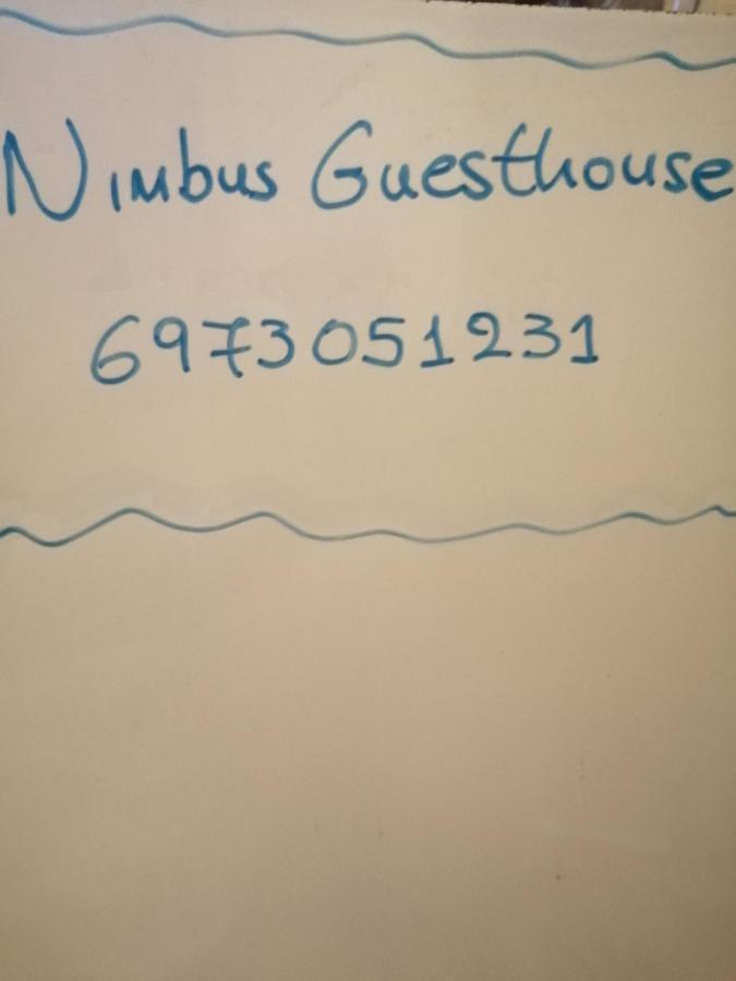 Nimbus Guesthouse Sidhirokhorion Екстер'єр фото